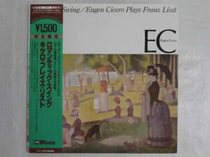 良盤屋 Ｊ-2038◆ＬP◆Jazz オイゲン・キケロ Eugen Cicero Romantic Swing - Eugen Cicero Plays Franz Liszt＞1982 送料480