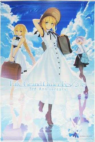 Fate/Grand Order Fes.2018 メインビジュアルB2タペストリー