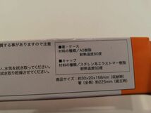 世界遺産 Smile プロジェクト　マイ箸 オレンジ はし キーホルダー 持ち運び 2個セット_画像5