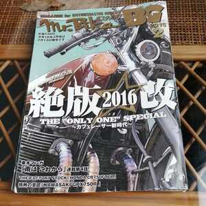 ☆ミスターバイク BG 2016年2月号 モーターマガジン社☆