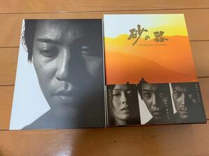 砂の器 DVD-BOX〈5枚組〉