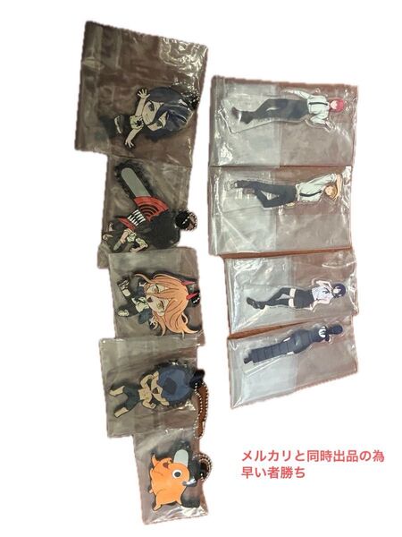 チェンソーマン アクリルスタンド ラバーストラップ まとめ売り 10点セット