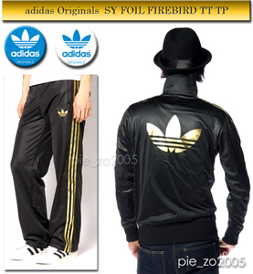 adidas Originals SY FOIL FIREBIRD TT TP オリジナルス ファイヤーバード トラックトップ パンツ ジャージ上下 黒金 S