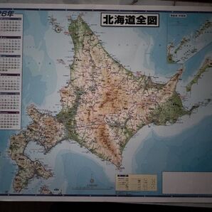 2026年 北海道地図 カレンダー