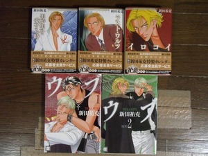 ヤフオク ラストワルツ 漫画の中古品 新品 未使用品一覧 ヤフオク ラストワルツ 漫画の中古品 新品 未使用品一覧