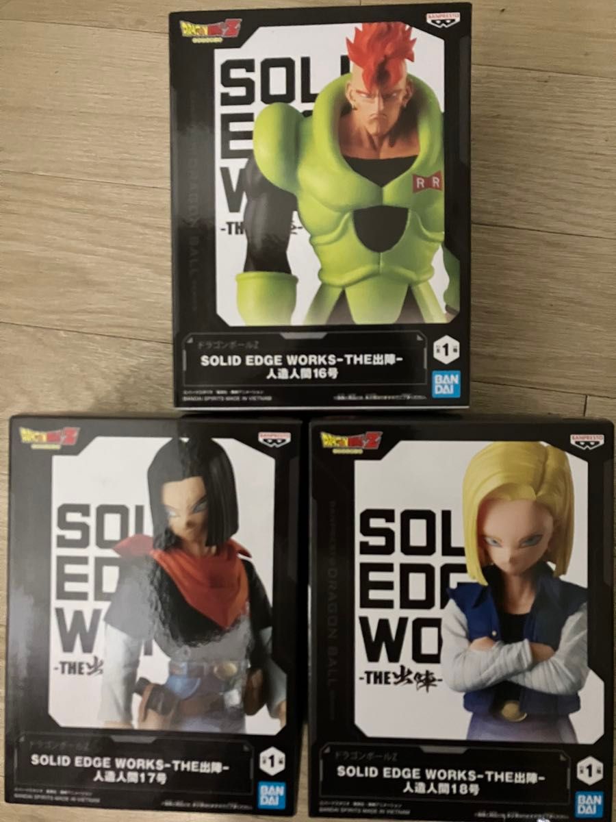 ドラゴンボールZ THE出陣 人造人間 16号 17号 18号 フィギュア