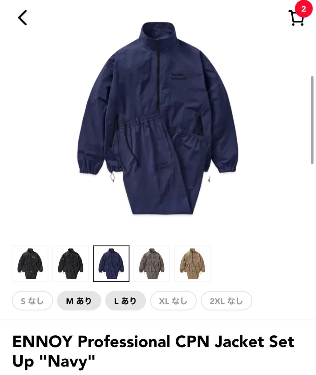 ENNOY PROFESSIONAL PADDED ※上のみ　M★ 上のみ ENNOY PROFESSIONAL PADDED SETUP M - メルカリ