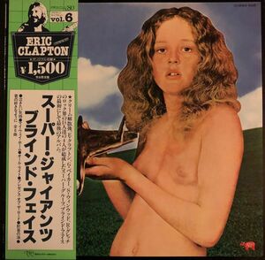 美盤 帯付 SUPER GIANTS - BLIND FAITH エリック クラプトン Steve Winwood