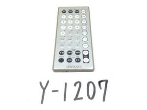 Y-1207 ケンウッド　41650　オーディオ用　リモコン　即決　保障付