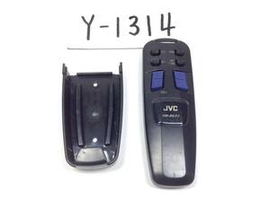 Y-1314 JVC RM-RK23 audio for remote control prompt decision guaranteed 