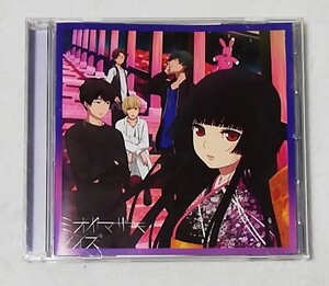 ヤフオク 地獄少女 Cd の中古品 新品 未使用品一覧 ヤフオク 地獄少女 Cd の中古品 新品 未使用品一覧