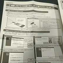 Logitec 無線ブロードバンドルータ　LAN-WG/R　No.2651_画像6