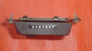 ☆★ホンダ★Ｎ３６０/Ｎ６００/ＮⅢ/ＮⅡ/Ｎコロ/スーパーデラックス【灰皿/ＡＳＨＴＲＡＹ/良品】★☆