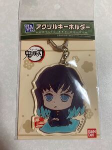 アクリルキーホルダー キーチェーンマスコット 鬼滅の刃 時透無一郎