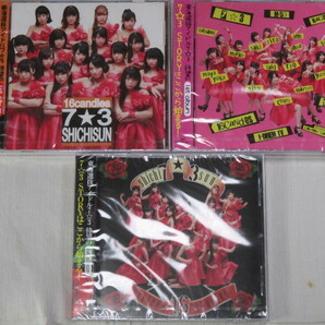 □[CD] 東海選抜アイドル 7☆3（SHICHISUN） 16candles ver.H + ver.P + ver.R 【未開封】3組セットの画像1