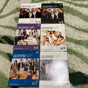 値下げ！ゴシップガール gossip girl DVD season1〜3