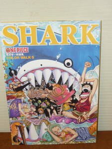 画集　イラスト集　「尾田栄一郎画集　ONEPIECE　イラスト集 COLORWALK 5 SHARK」 