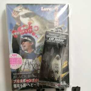 108** rare new goods unopened DVD now ... black curtain Ⅹ LM Joker pli Spawn Dyna my toy maca tsu vibration attaching **