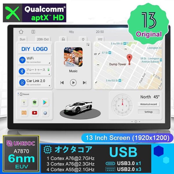 【Android 13, 13インチナビ】8GB RAM+256GB ROM, CarPlay/Android Auto