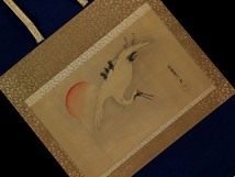 【真作】狩野栄川【慶祝図】◆絹本◆合箱◆掛軸 w08100_画像2