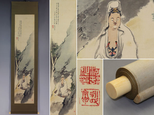 [Œuvre authentique] Kawamura Nijigai [Kannon en robe blanche] ◆ Livre en soie ◆ Boîte ◆ Parchemin suspendu w09095, peinture, Peinture japonaise, personne, Bodhisattva