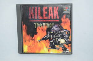 プレイステーションソフト　KILEAK,The Blood　キリーク・ザ・ブラッド