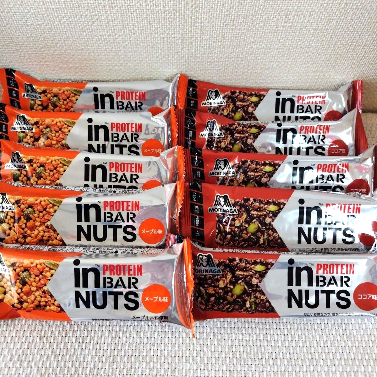 森永製菓☆inバープロテインナッツ☆メープル＆ココア各5個☆