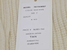 タン TAN ニットカーディガン ウール TN19AW007 Fサイズ ホワイト RAW WHITE レディース F-L6661_画像6