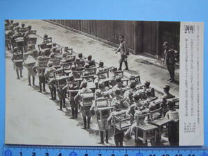 (H07) war front photograph old photograph News photograph Tokyo Metropolitan area . Mitaka chemical industry school raw . middle . from Kyouhashi. new ..... Showa era 19 year .. newspaper company war baking version 