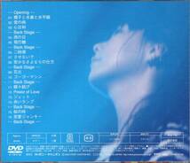 DVD) aiko live tour LOVE LIKE ROCK_画像3