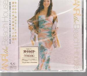 ＡＮＲＩ （杏里） さん 「Ｂｅａｃｈ Ｈｏｕｓｅ」 ＣＤ 未使用・未開封