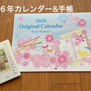 2026年 カレンダー&手帳