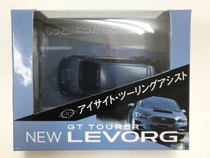 スバル NEW LEVORG プルバックマグネットカー　ミニカー【非売品】ストームグレー