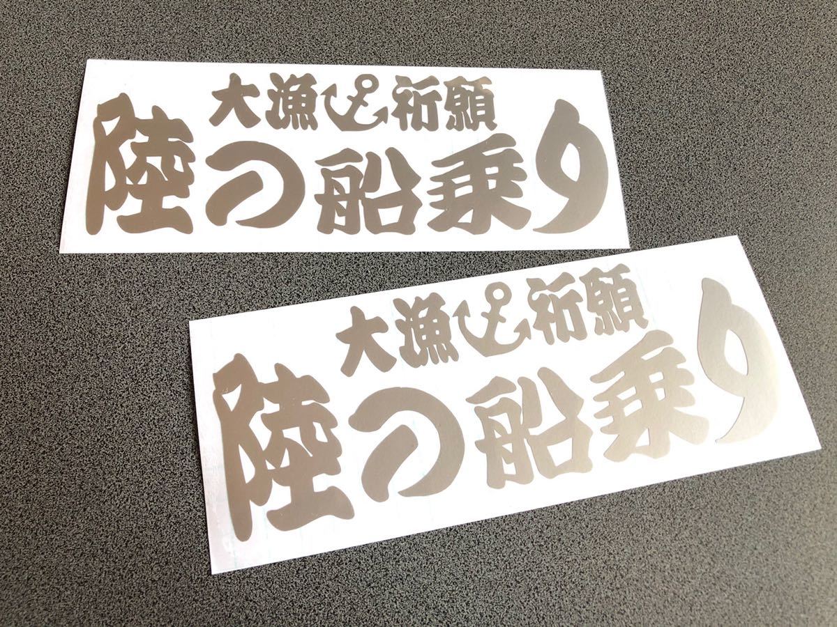 2025年最新】Yahoo!オークション -八代亜紀 陸の船乗りの中古品