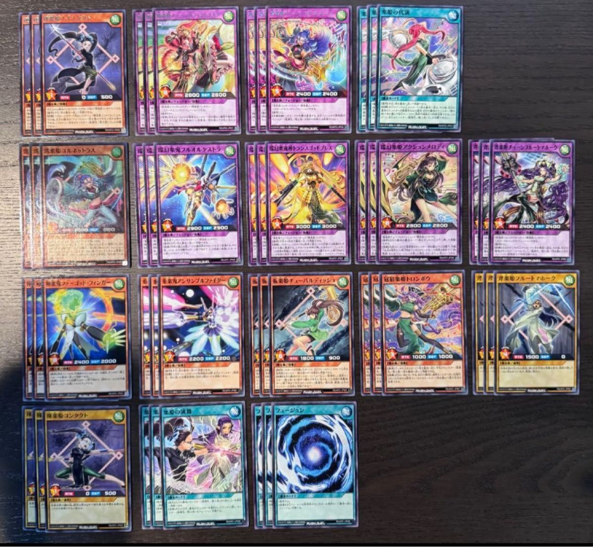 遊戯王 ラッシュデュエル セレブローズ デッキパーツ 各3枚セット