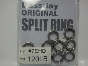 Bassday SPLIT RING #7EHD 120lb バスデイ オリジナル スプリットリング ヘビーデューティ 10個入り 希少な 生産終了品 送料63円