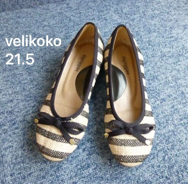 velikoko ローヒール パンプス フラットシューズ リボン ネイビー×ベージュ 21.5 美品 ヴェリココ
