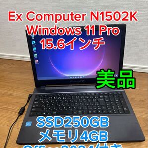 ex.computer N1502K 15.6インチ pentium 4415U メモリ4GB SSD250GB テンキー