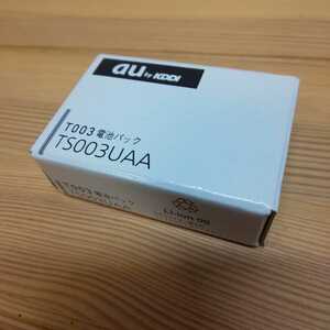 au original battery pack TS003UAA