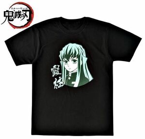 【定価4000円 完売品】新品 鬼滅の刃 鬼殺隊柱Tシャツコレクション 時透無一郎 ときとう むいちろう 限定 シャツ きめつ 柱 Lサイズ c