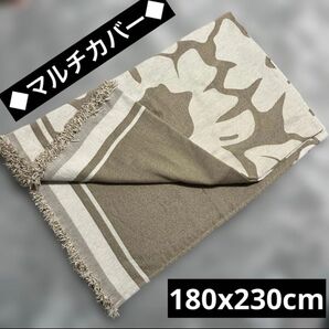 マルチカバー ソファカバー ブランケット 2人掛け リバーシブル 北欧風