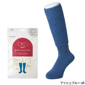 【新品未開封】オカモト まるでこたつソックス メンズ ブルー