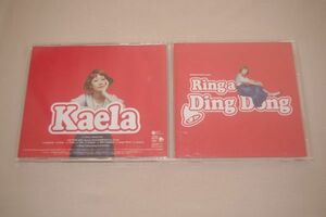 〇♪木村カエラ　Ring a Ding Dong　CD盤