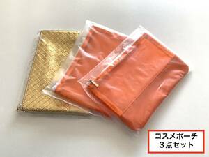 { new goods Dr.Ci:Labo cosme pouch 3 point set Gold orange Dr. Ci:Labo postage included }