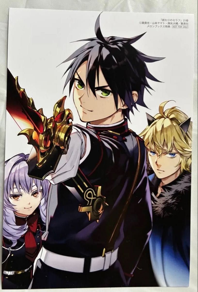 終わりのセラフ 35巻 メロンブックス特典 イラストカード ポストカード