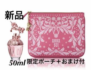 * дополнение * ANNA SUI Anna Sui набор вентилятор tajia духи ограничение сумка 