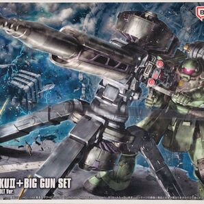 HGGT 量産型ザク+ビッグ・ガン(GUNDAM THUNDERBOLT Ver.)