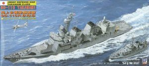 ピットロード 1/700スケールプラモデル 海上自衛隊 護衛艦 DD-110 たかなみ