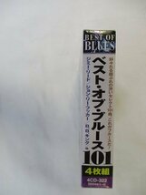 ベストオブブルース101 CD 4枚組 全101曲 ジミーキング BBキング エリッククラプトン 他 322 ★併20201124_画像2