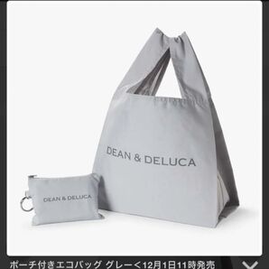 オンライン完売!DEAN&DELUCAポーチ付きエコバッグ グレー<12月1日11時発売>